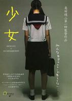《少女1960》完整版