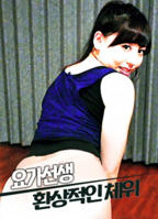 特殊的瑜伽练5
