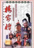 杨家后宅1-20